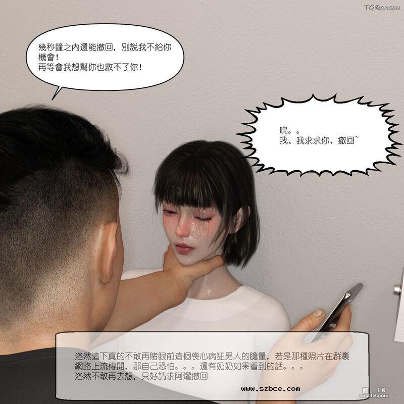 【3D】家长会
