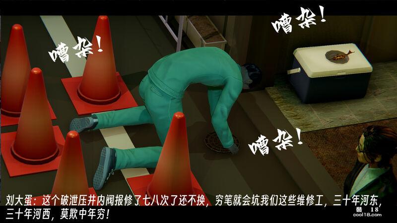 【3D】七性召唤（上）