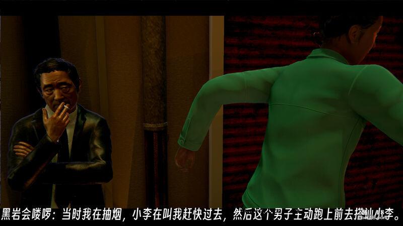 【3D】七性召唤（上）