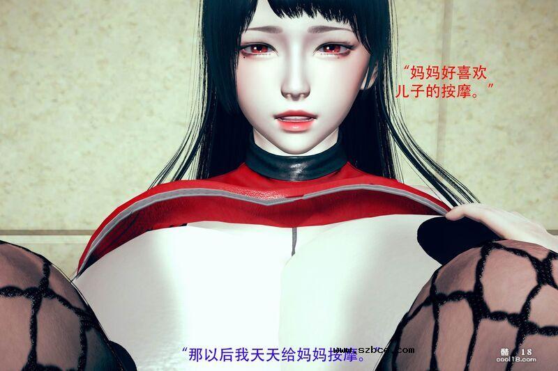 【3D】孝子回家