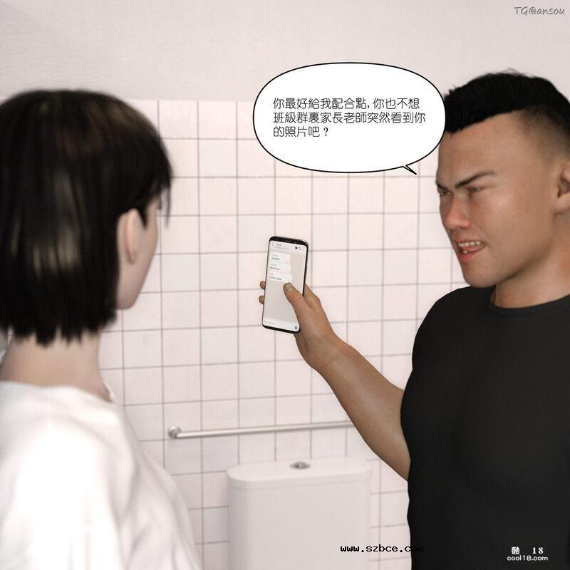 【3D】家长会
