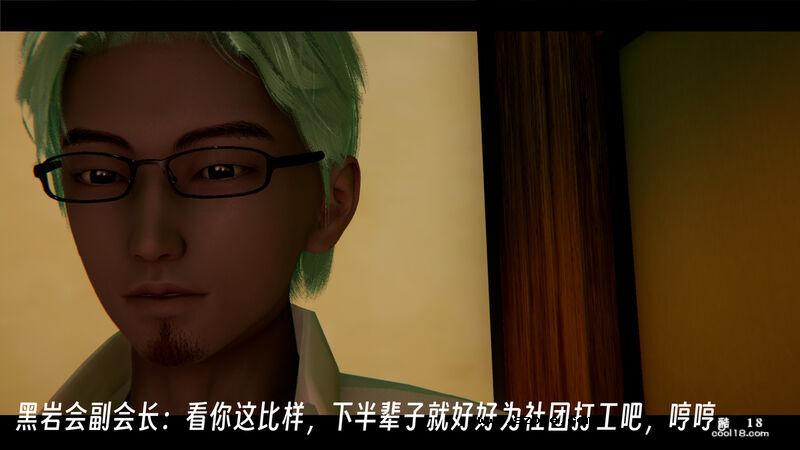 【3D】七性召唤（上）