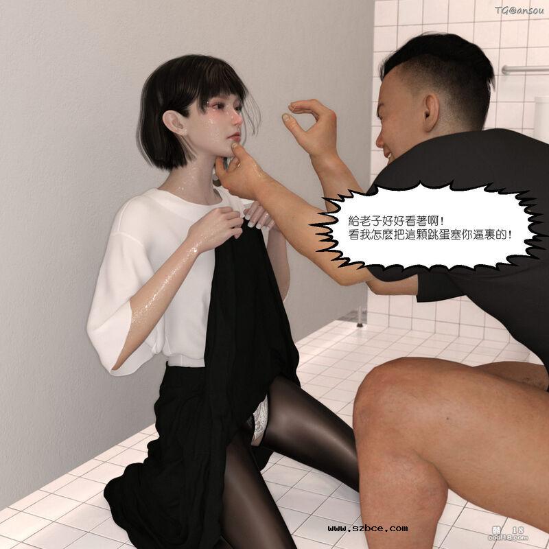 【3D】家长会