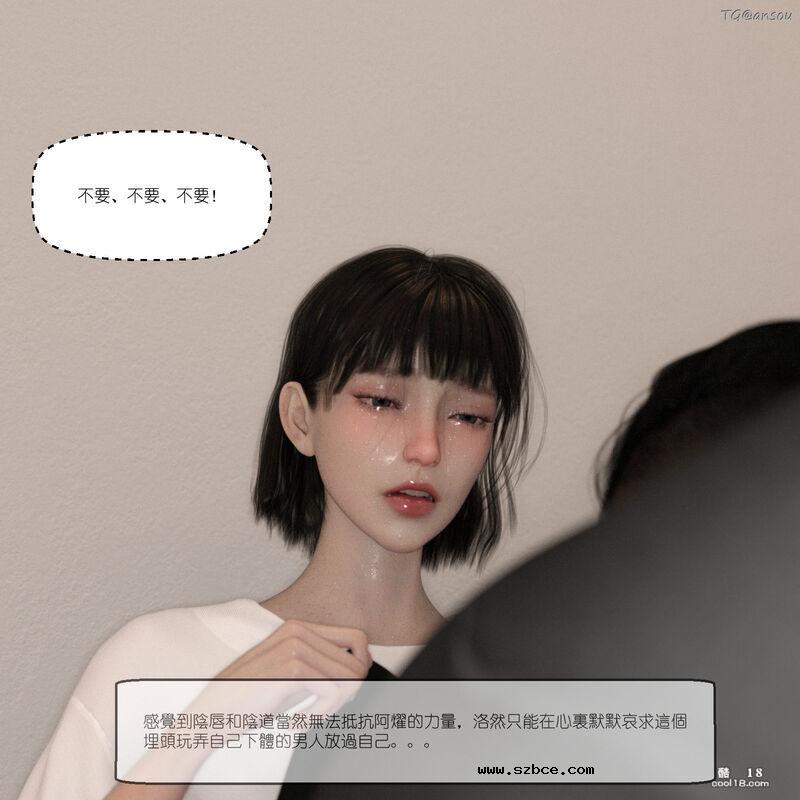 【3D】家长会