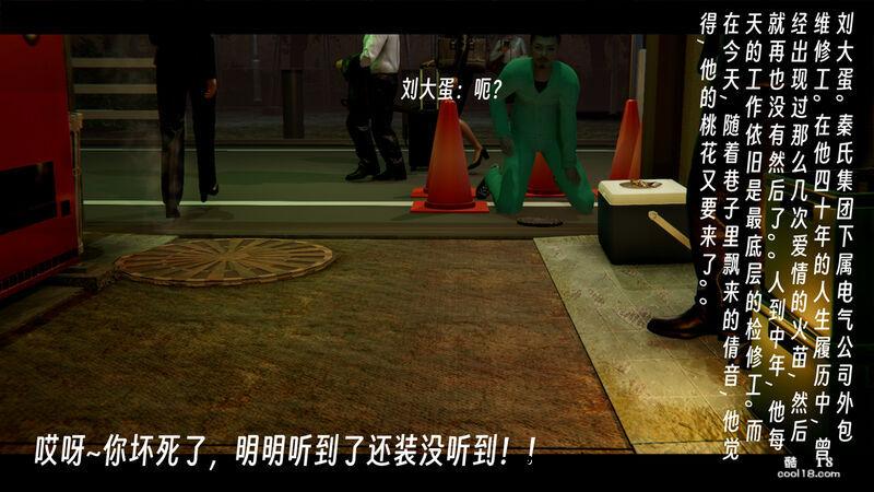 【3D】七性召唤（上）