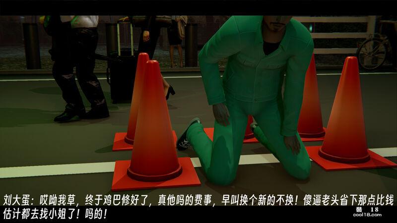 【3D】七性召唤（上）