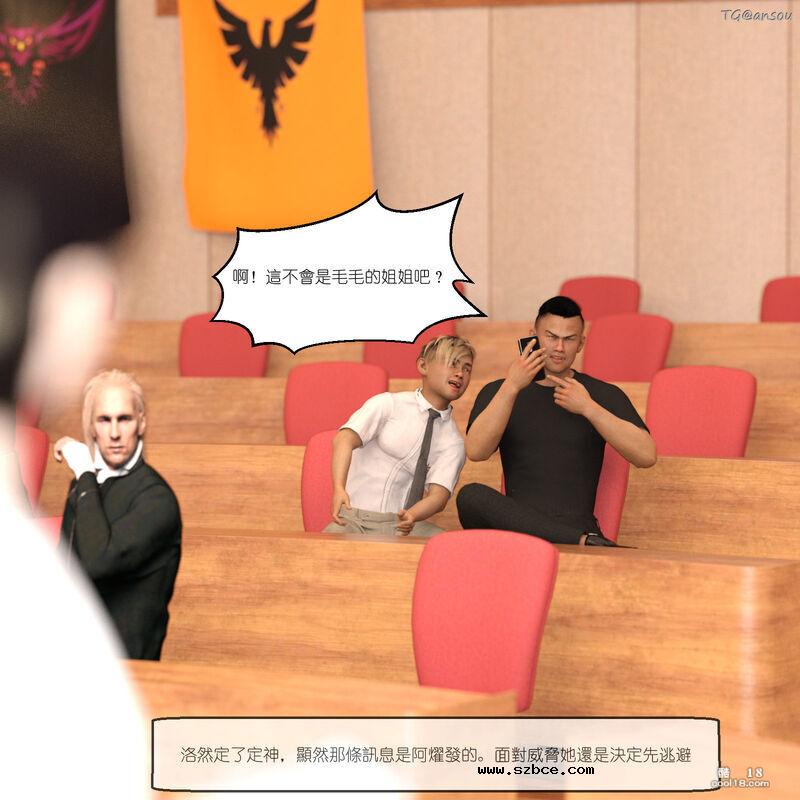【3D】家长会