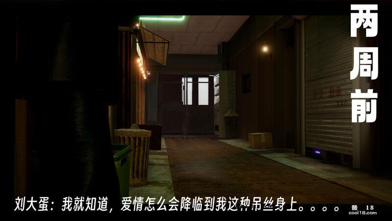 【3D】七性召唤（上）