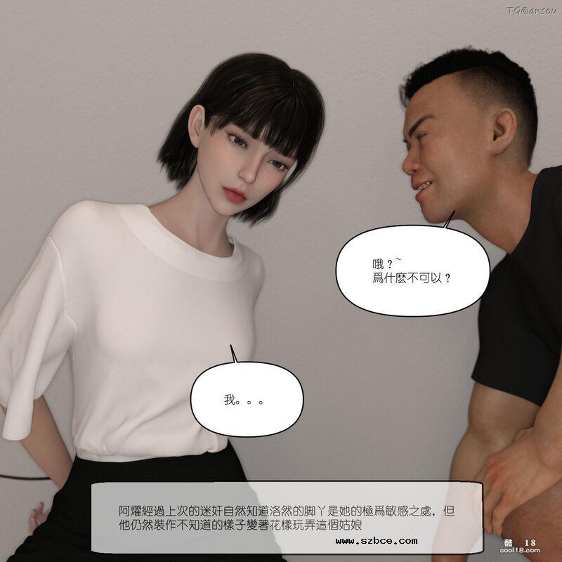 【3D】家长会