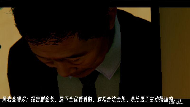 【3D】七性召唤（上）