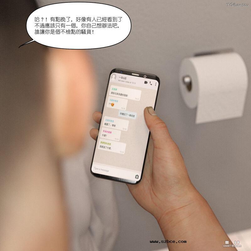 【3D】家长会