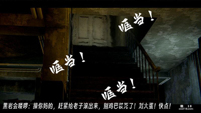 【3D】七性召唤（上）