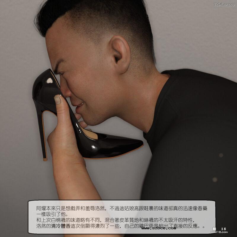 【3D】家长会