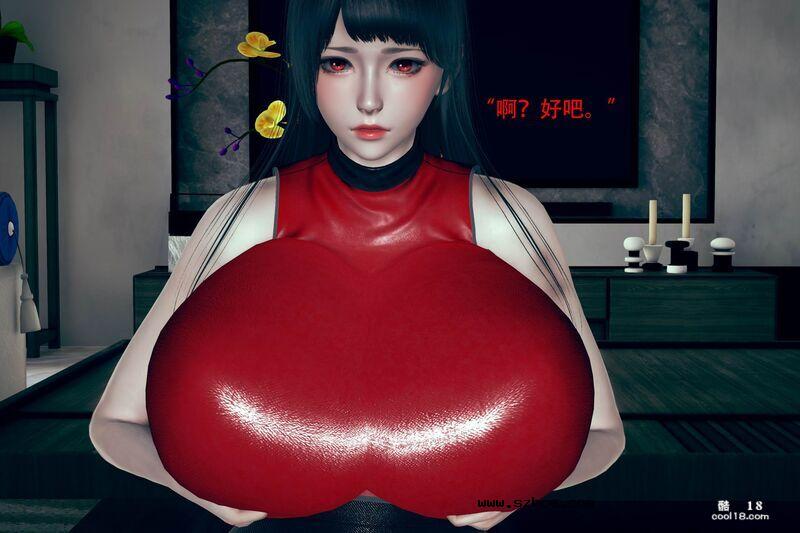 【3D】媽媽的特殊“保養品”