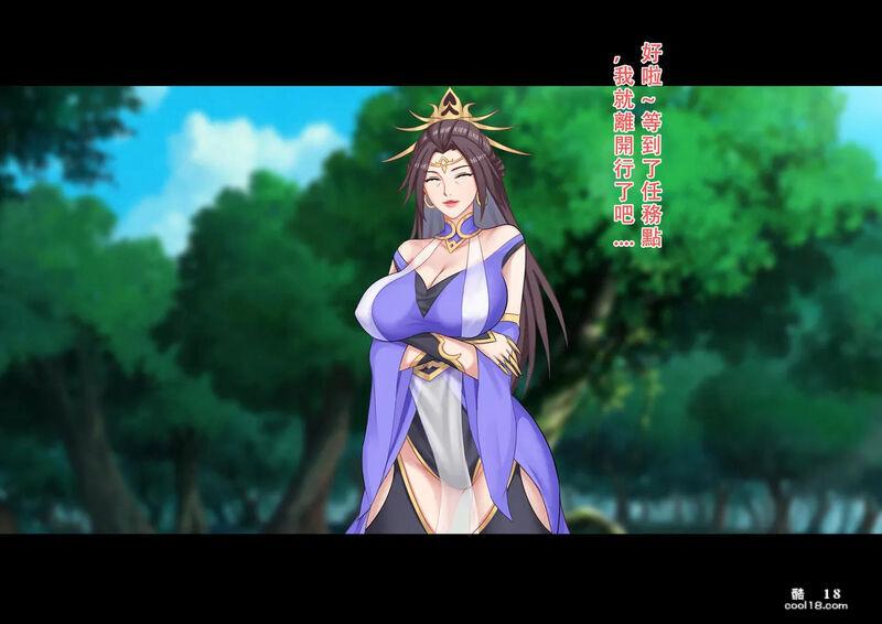【中文彩漫】僵尸师娘