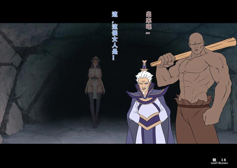 【中文彩漫】僵尸师娘