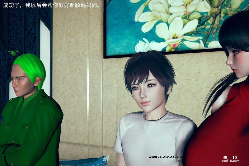 【3D】媽媽的特殊“保養品”