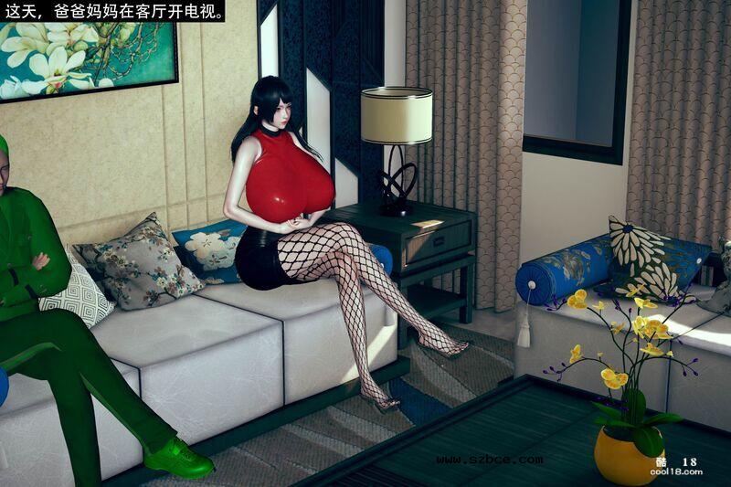 【3D】媽媽的特殊“保養品”