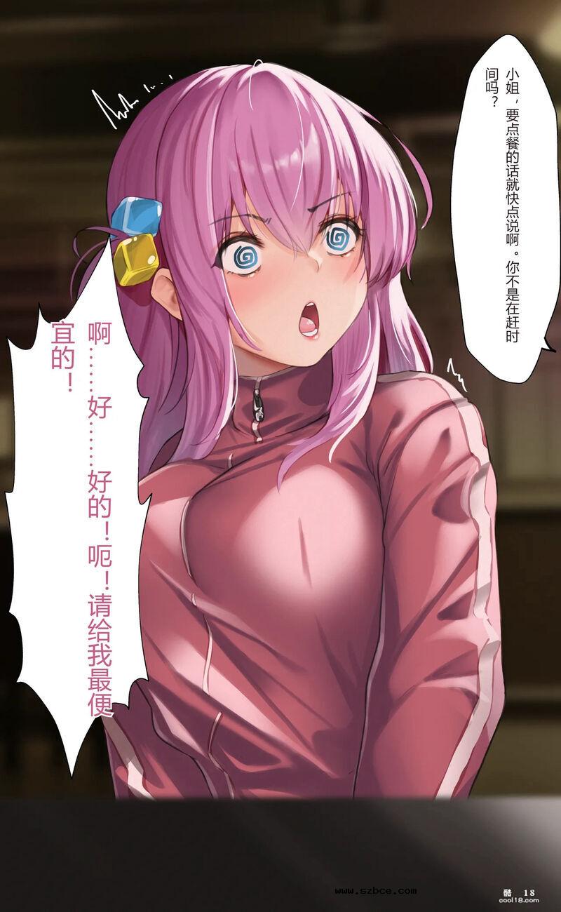 【AI漫画】酒后乱性