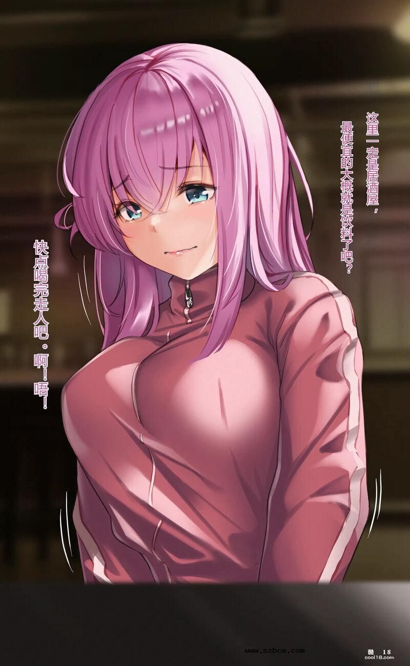 【AI漫画】酒后乱性