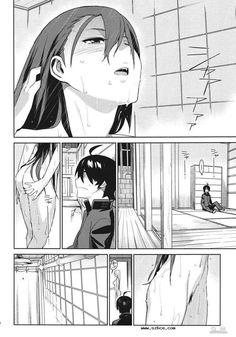 【同人漫画】看到全裸的战场原小姐