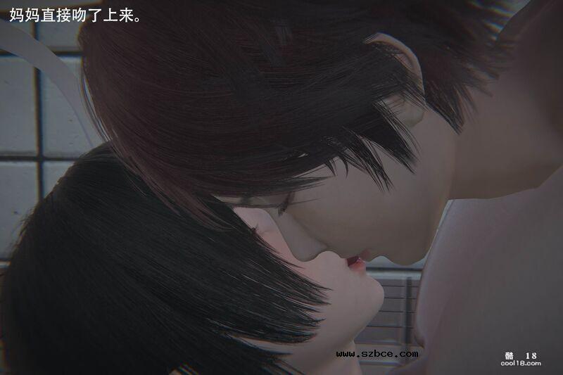 【3D】妈妈的子宮清洗液