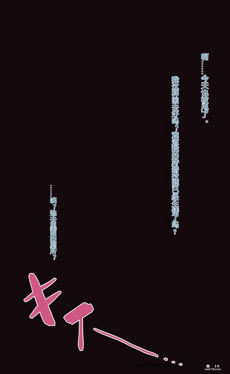 【AI漫画】酒后乱性