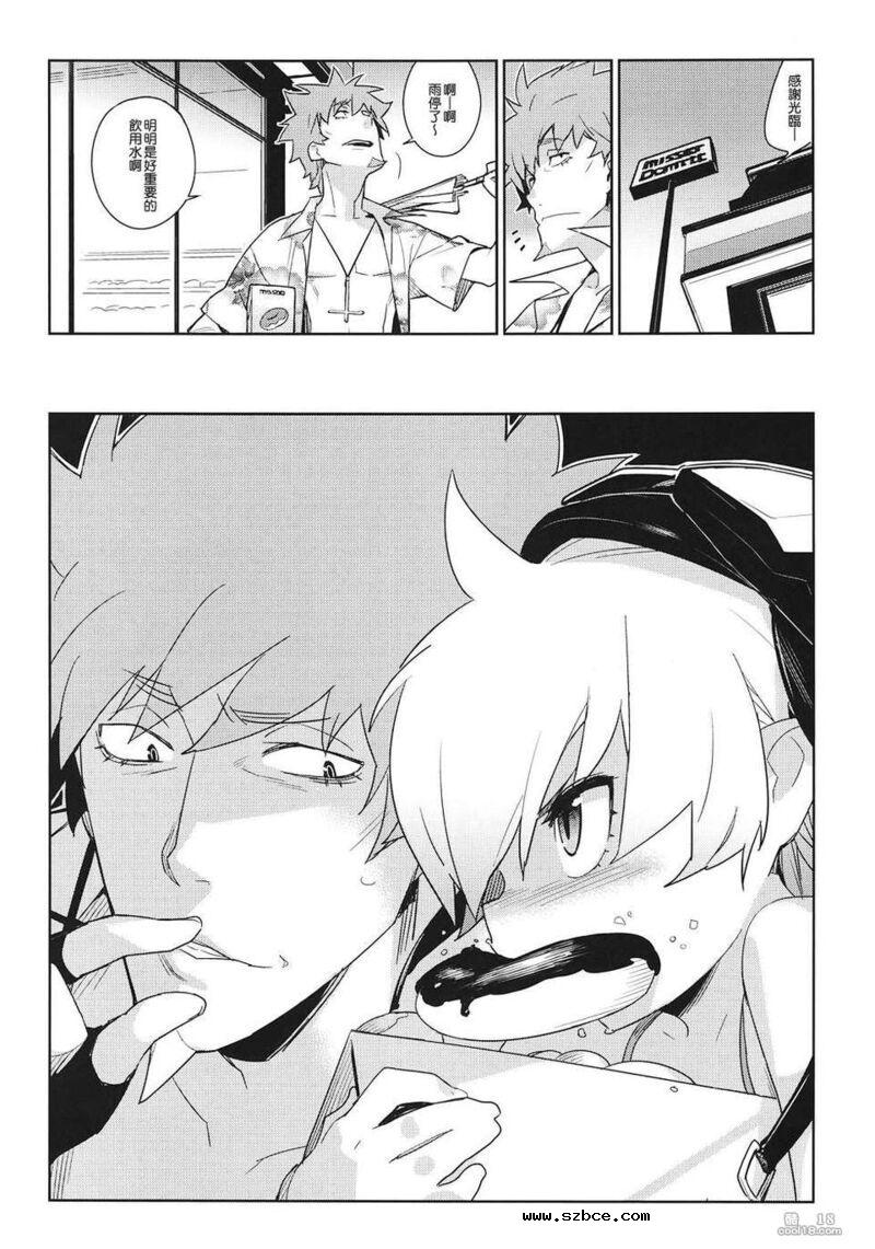 【同人漫画】看到全裸的战场原小姐
