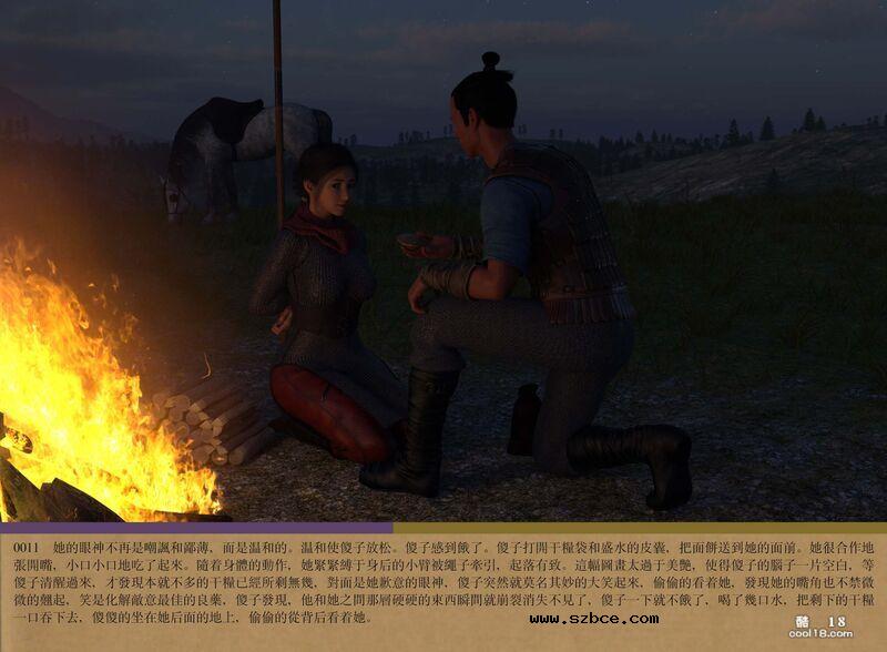 【3D】逆贼（上）