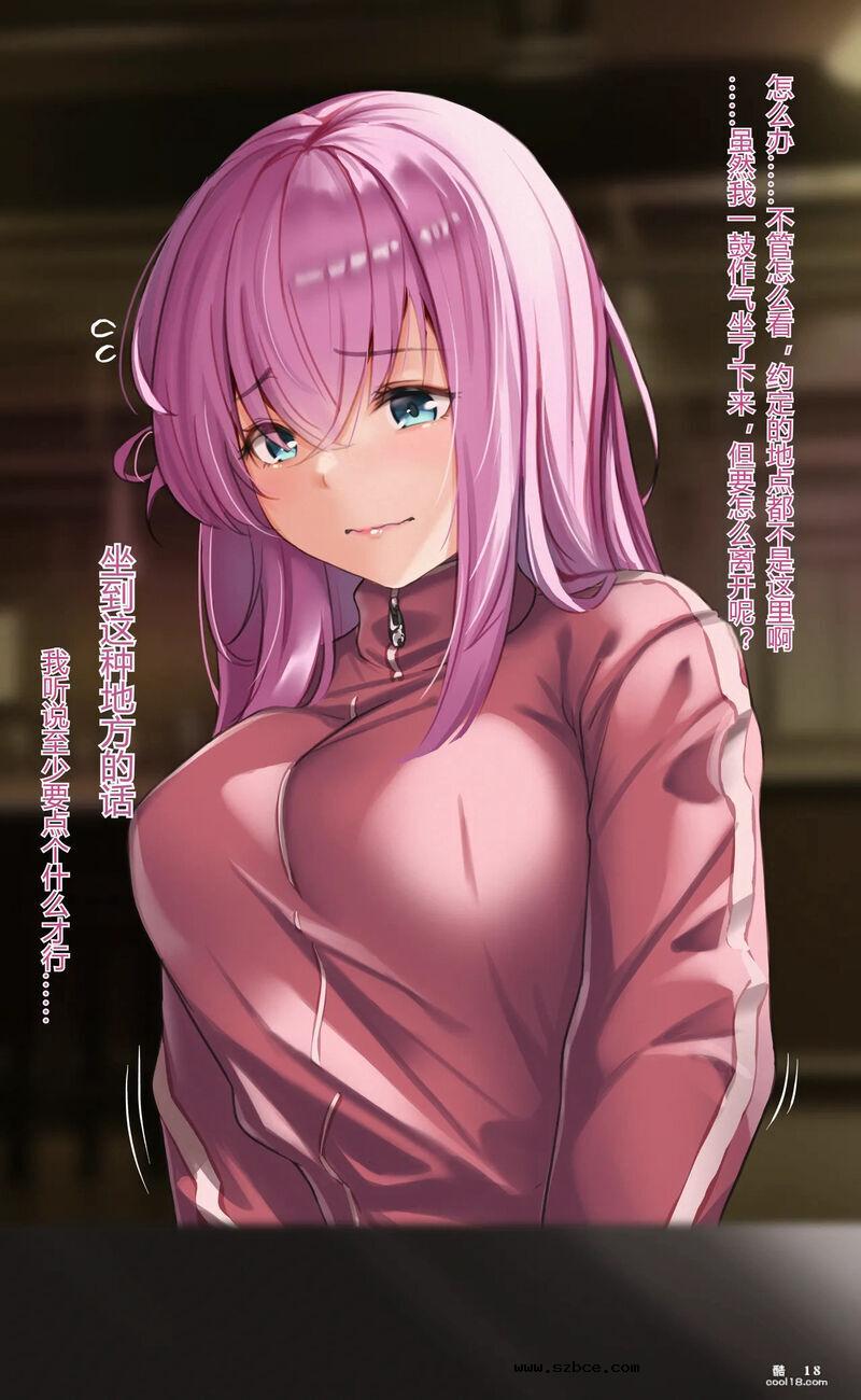 【AI漫画】酒后乱性