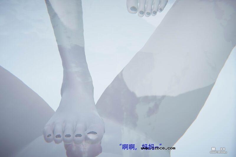 【3D】妈妈的子宮清洗液