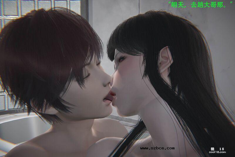 【3D】妈妈的子宮清洗液
