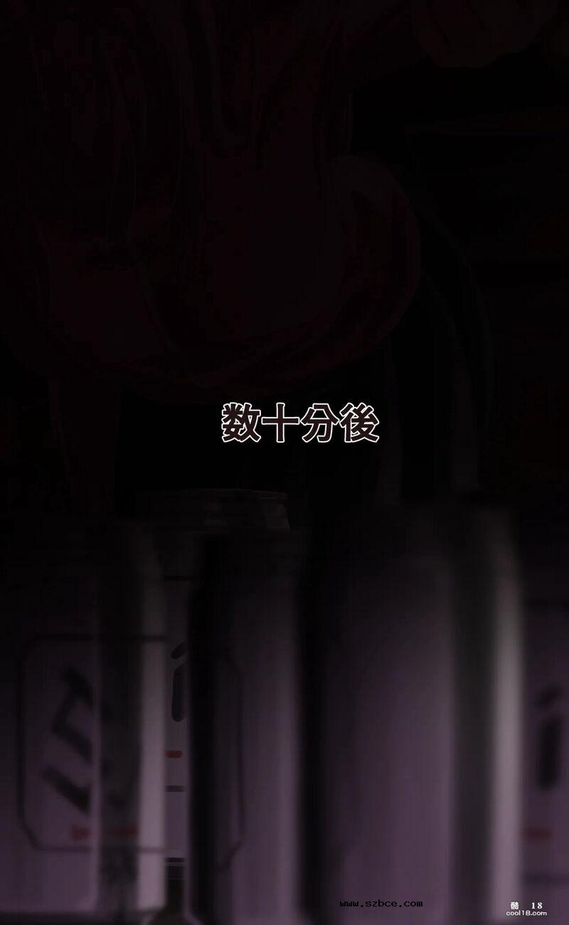 【AI漫画】酒后乱性