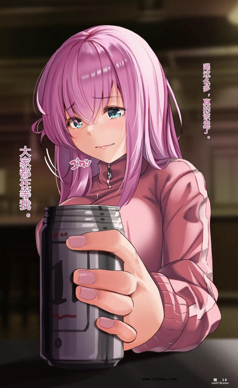 【AI漫画】酒后乱性