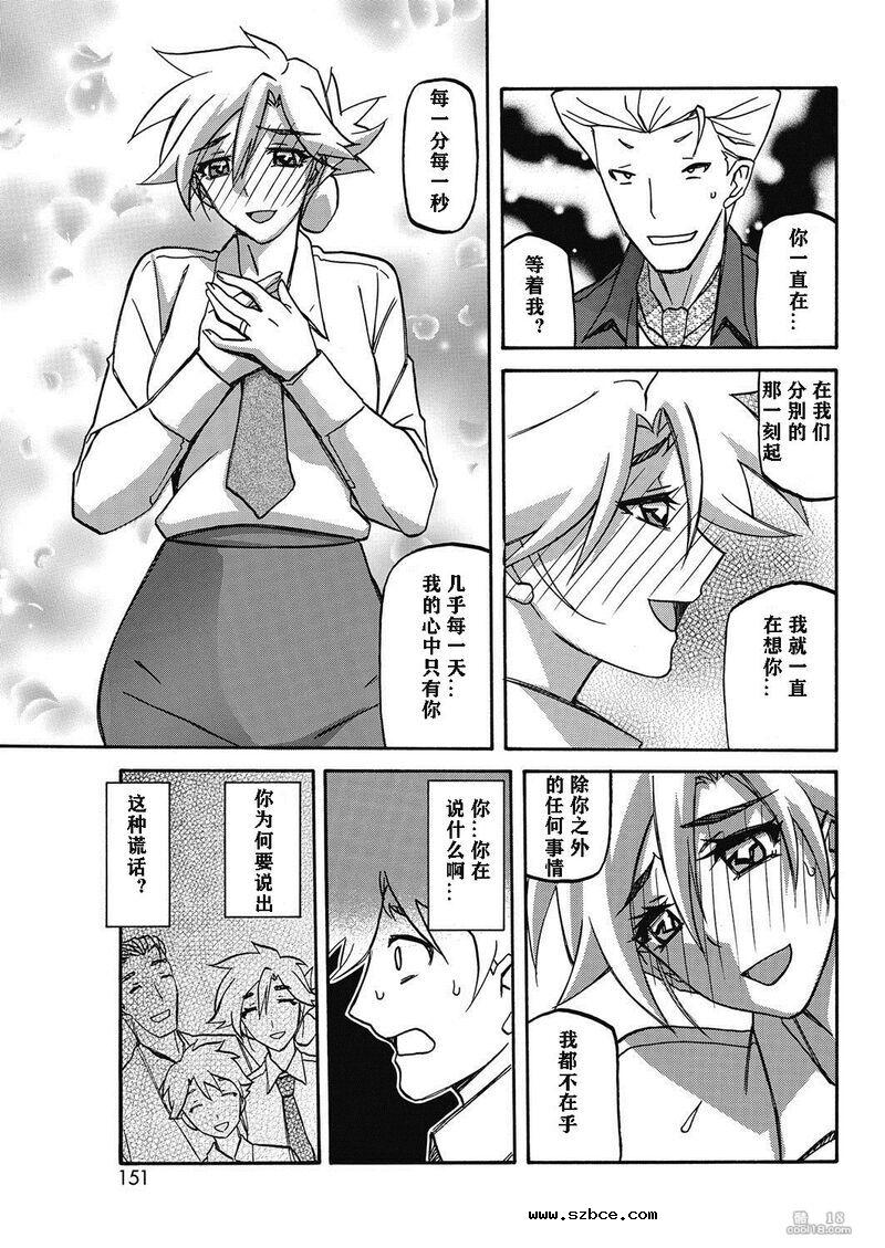 【中文漫画】無人島