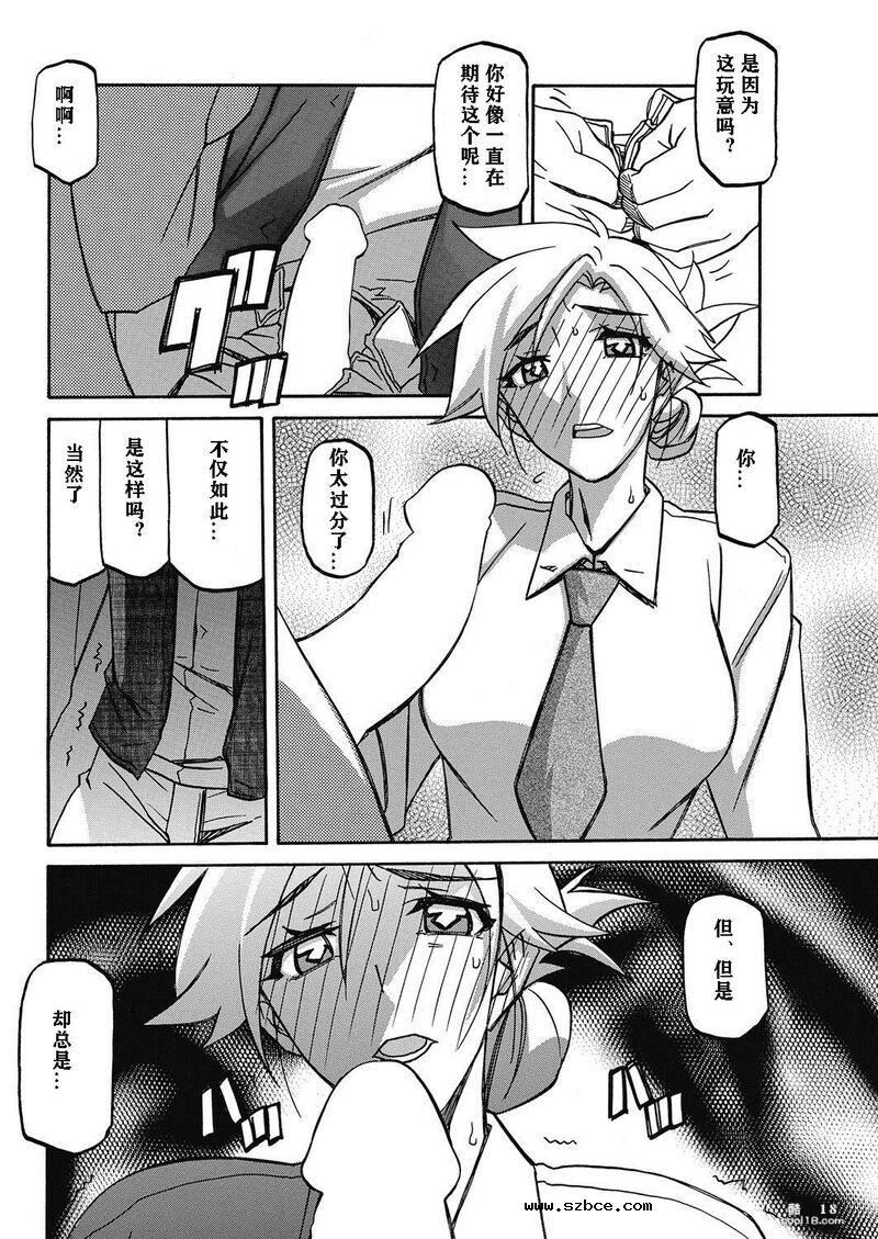 【中文漫画】無人島