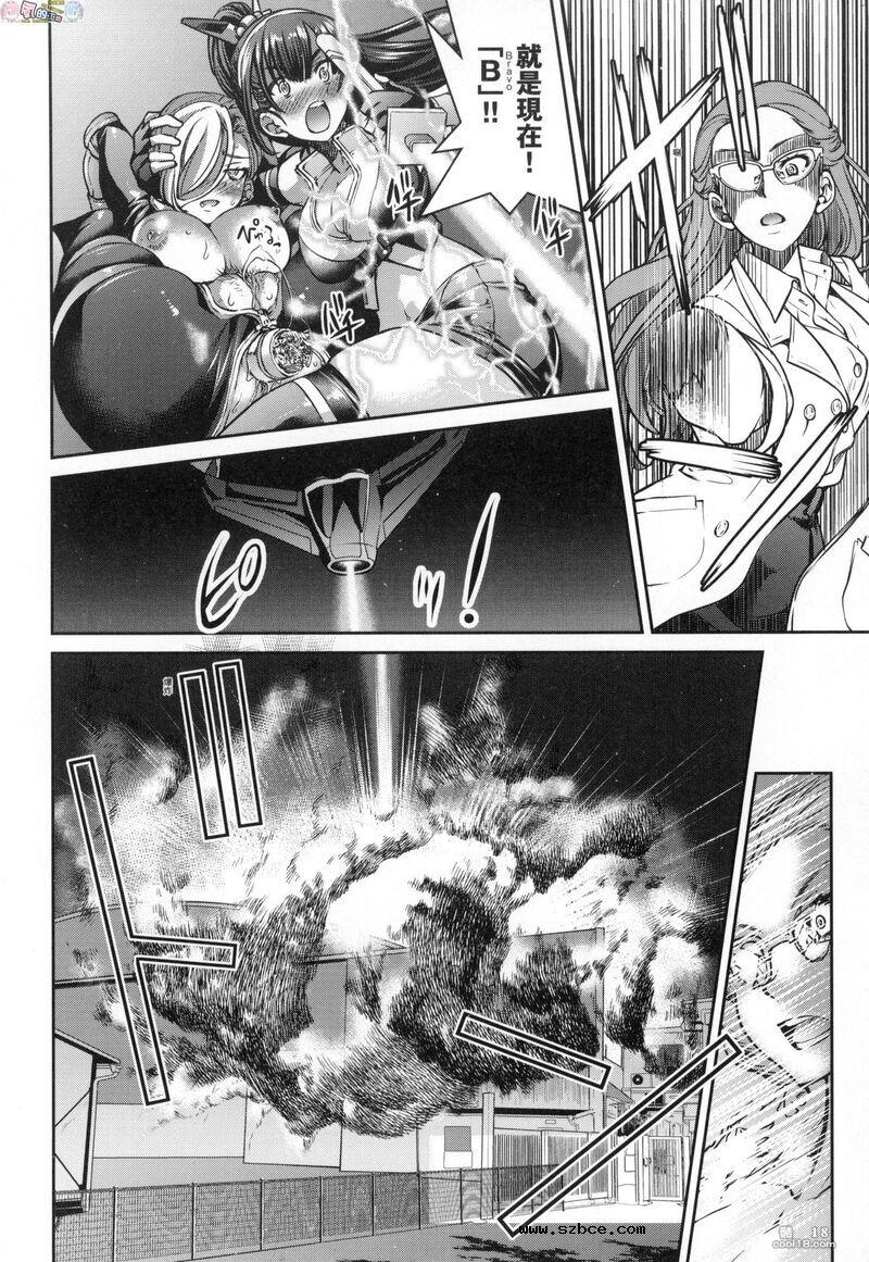 【中文漫画】女间谍淫縛拷問大作戦（1-2）
