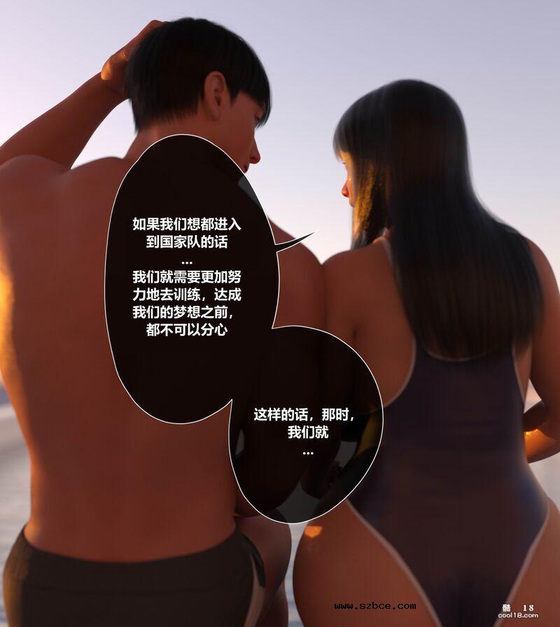 【3D】我们的承诺