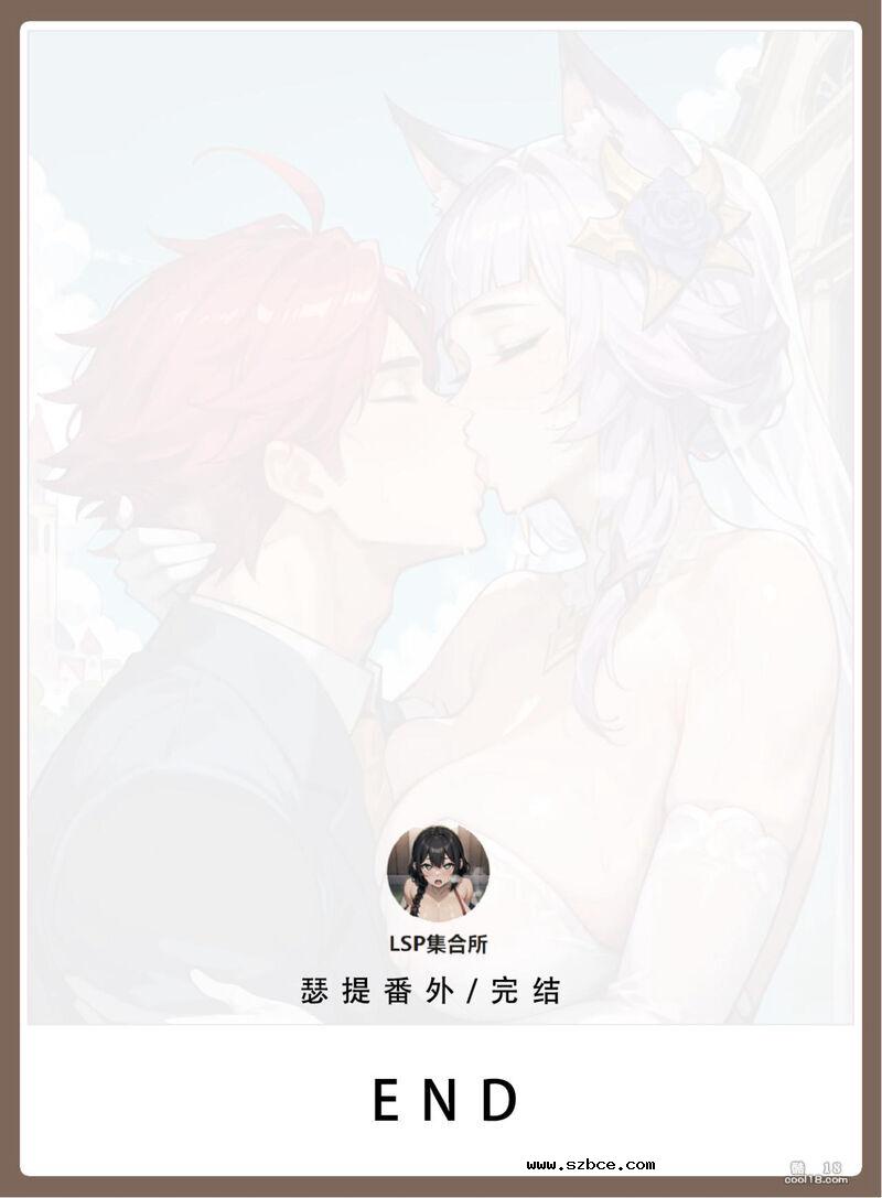 【AI漫画】腕豪与妈妈（下）