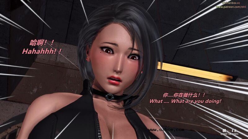 【3D】美女特工 水纪Miziki 任务失败
