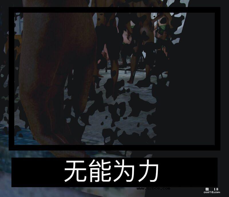 【3D】為了還債出賣自己姐姐的少年