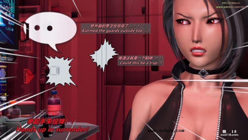【3D】美女特工 水纪Miziki 任务失败