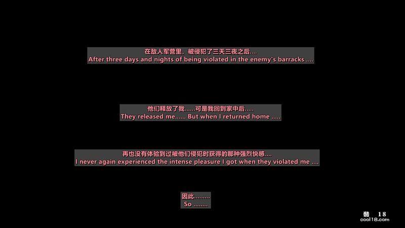 【3D】美女特工 水纪Miziki 任务失败