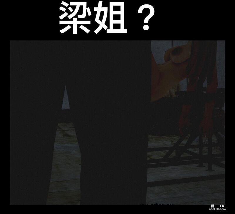 【3D】為了還債出賣自己姐姐的少年