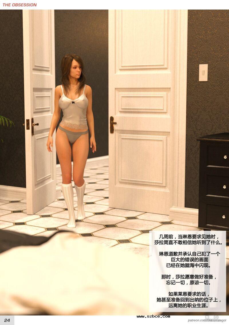 【3D】无法自拔