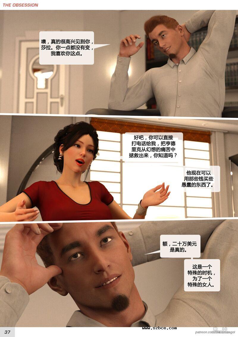 【3D】无法自拔