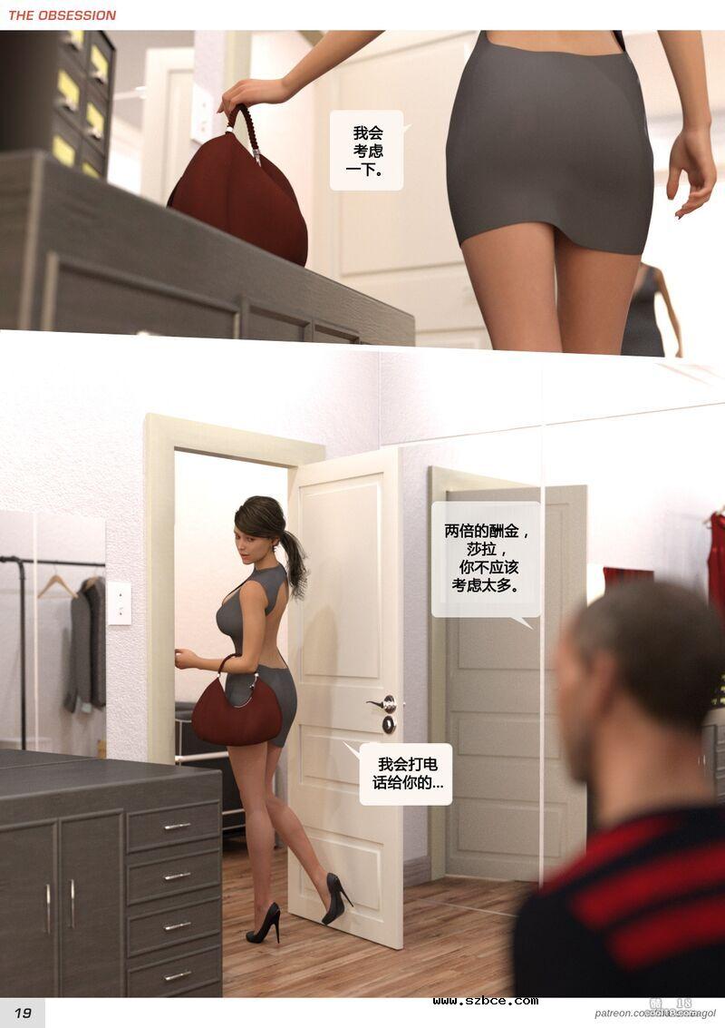 【3D】无法自拔