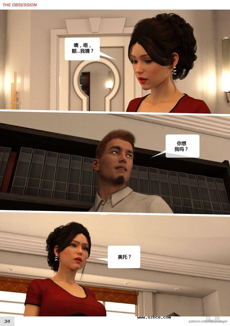 【3D】无法自拔