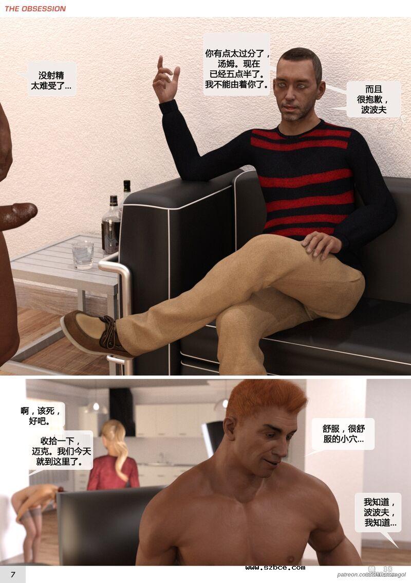 【3D】无法自拔