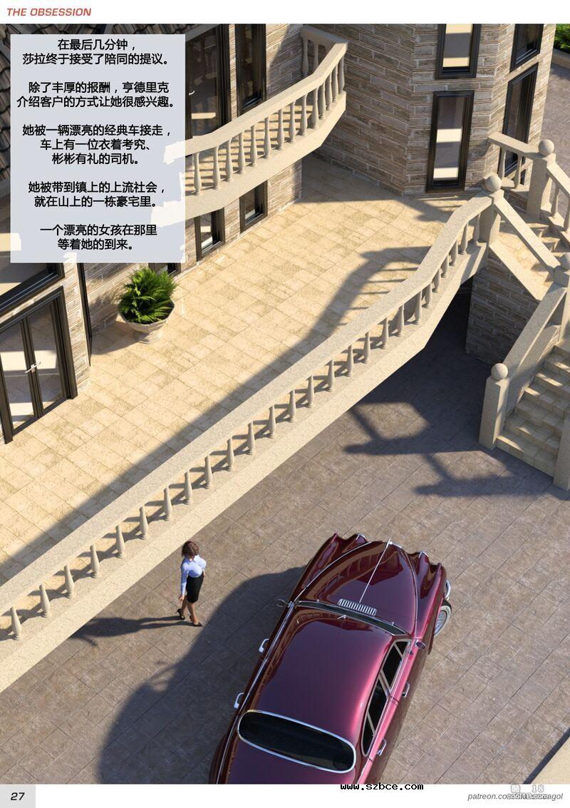 【3D】无法自拔